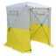 Economy pop up work tent 1.4m x 1.4 x 2.0m (2) 47677 p
